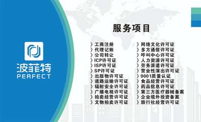 网络文化经营许可证年检与续期指南